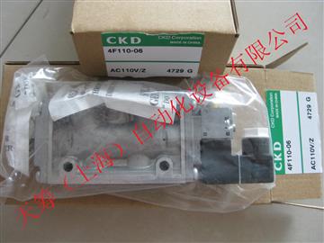 CKD電磁閥4F110-06